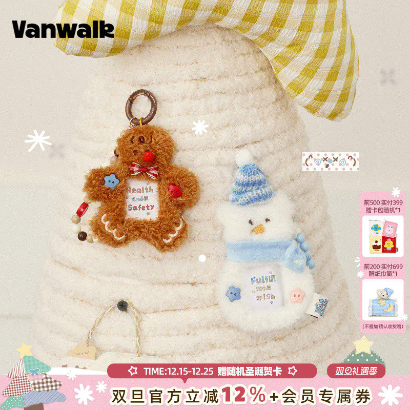 VANWALK/出走可爱饼干小雪人卡套