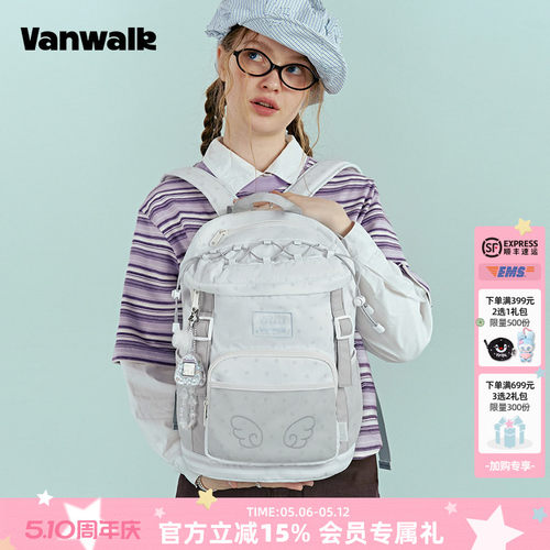 VANWALK/出走短途出游16寸双肩包