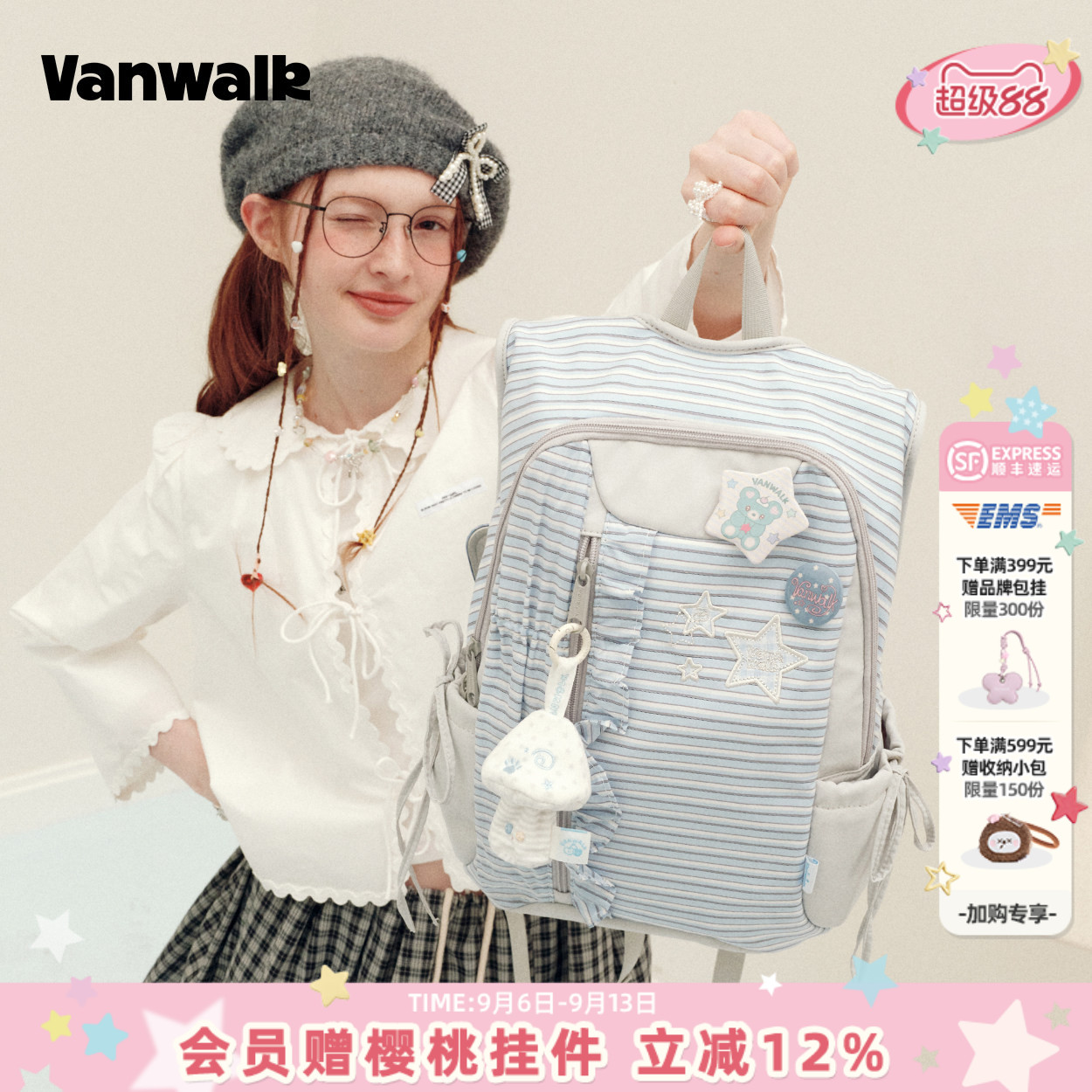 VANWALK/出走女生出游大容量书包图片