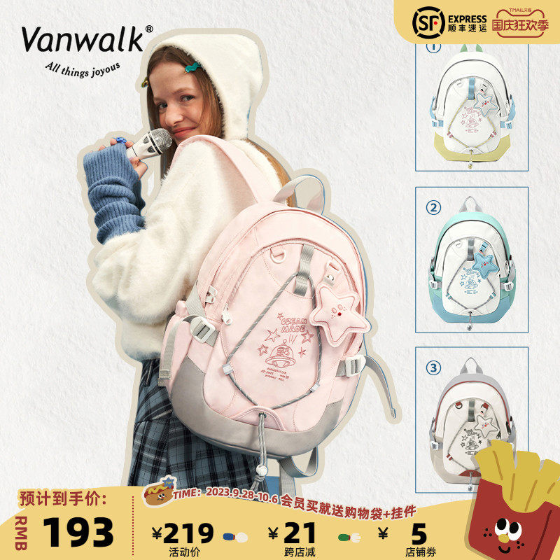 VANWALK星球兔 自制可爱奶糖兔学生女双肩包搭星星挂件轻便书包甜怎么样,好用不?