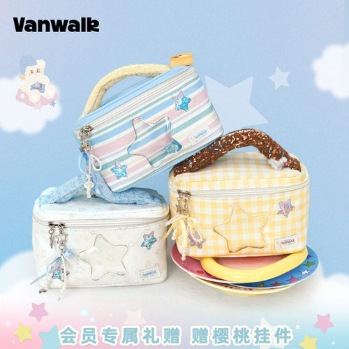 VANWALK/出走手提旅行洗漱化妆包