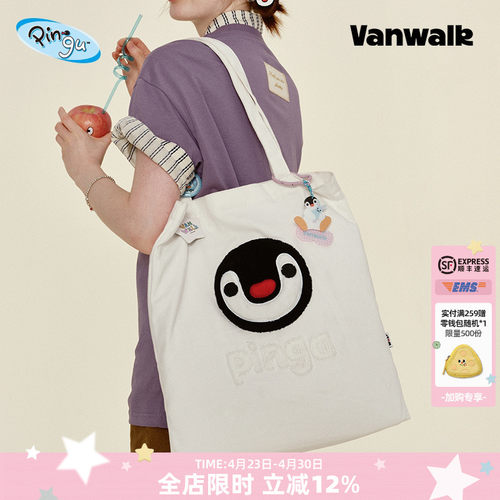 VANWALK/出走大容量休闲帆布包