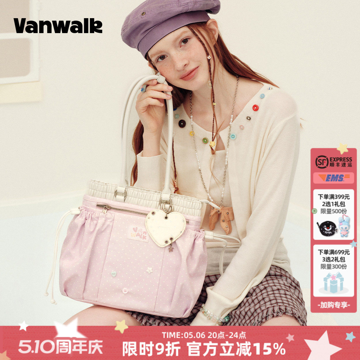 VANWALK手账屋 女款长柄托特包抽绳设计感豆腐包旅行手提单肩包包