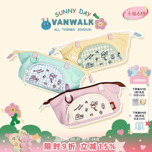 VANWALK/出走大容量笔袋