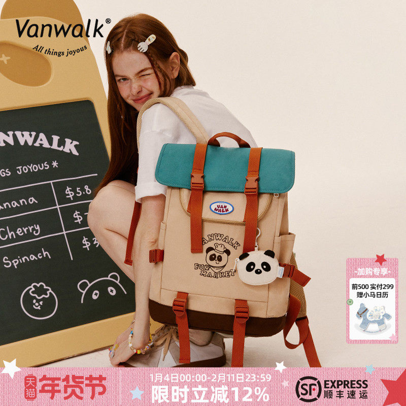 VANWALK fun market户外双肩包女轻便大容量学生徒步运动旅行背包,箱包皮具/热销女包/男包,双肩背包,淘宝优惠券,粉丝福利购,淘宝优惠卷
