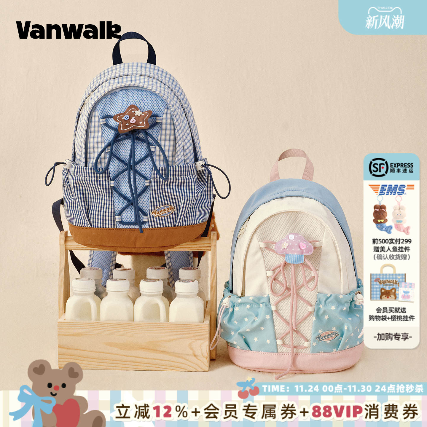 VANWALK/出走休闲蝴蝶结少女书包