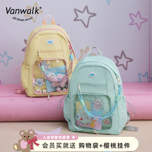 VANWALK幸运星 初高中生学生大容量书包女生小食量痛包双肩包 新款