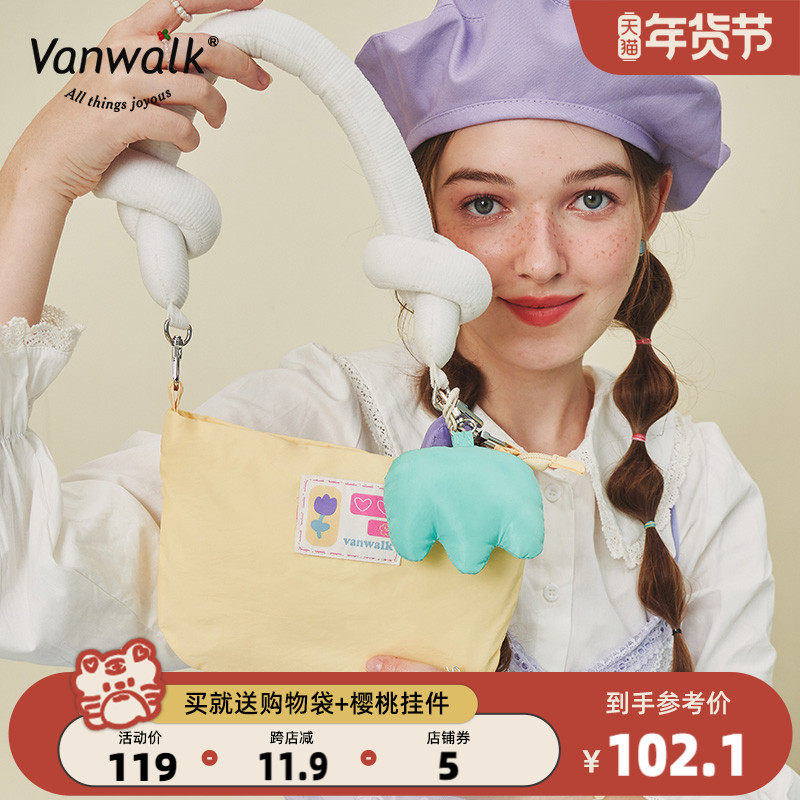 VANWALK郁金香 自制奶油糖果拼色单肩包女可爱胖手柄腋下手提包