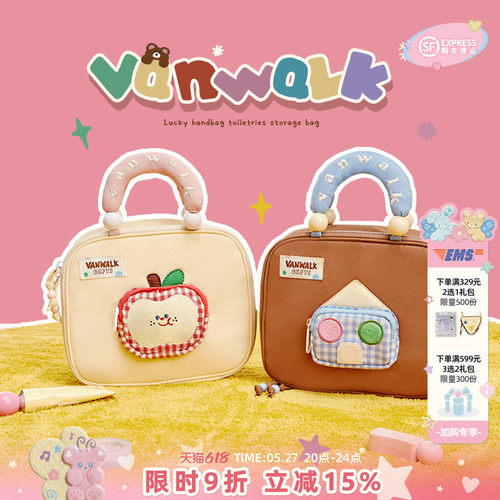 vanwalk/出走手提收纳洗漱化妆包
