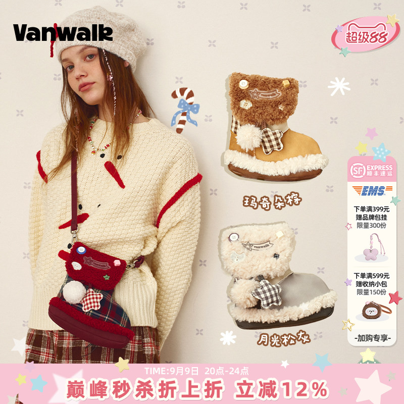 VANWALK/出走可爱礼物靴子手机包图片