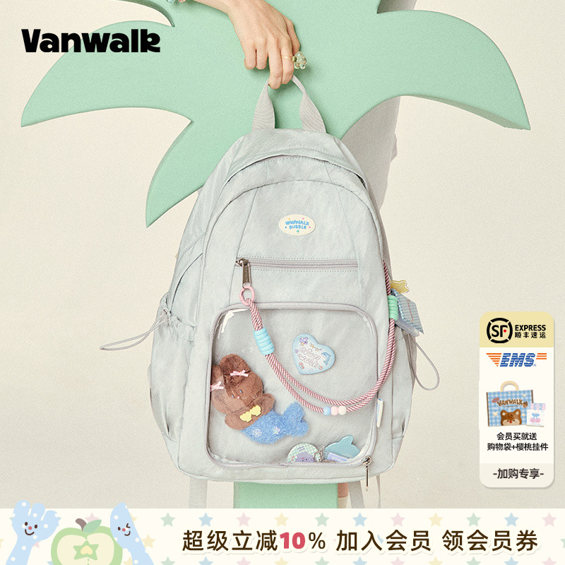 vanwalk/出走个性痛层双肩背包