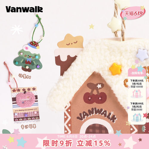VANWALK/出走高颜值圣诞礼物贺卡