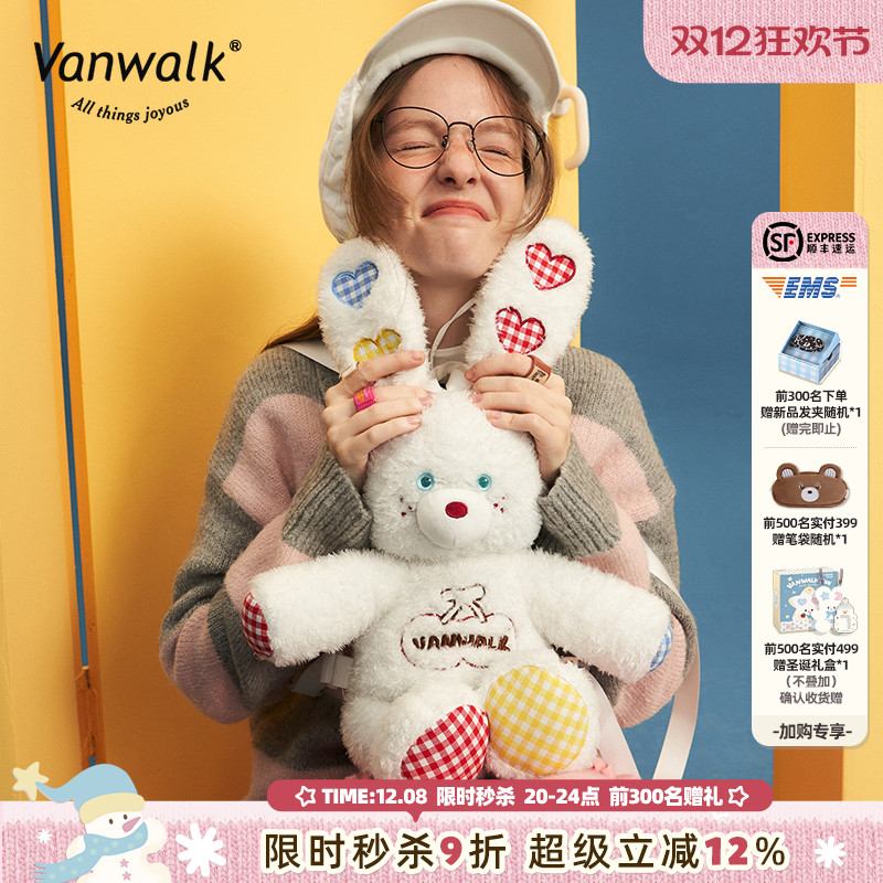 可爱毛绒星星甜心兔双肩包