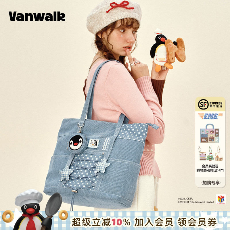 VANWALK/出通勤百搭大容量托特包