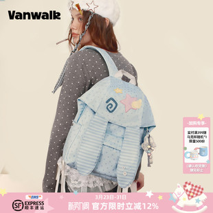 波点兔子耳朵双肩包女生出游书包轻便背包 pony新款 VANWALK lucky