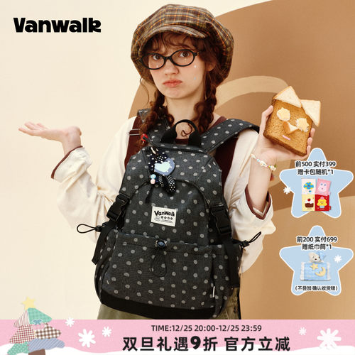 VANWALK/出走高颜值女生双肩包包