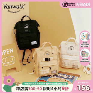 自制日系学院学生书包初高中双肩包搭ins食物挂件 VANWALK面包屋