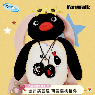 Pingu企鹅女生高颜值礼物ins便携挂脖迷你零钱包钥匙包包 VANWALK