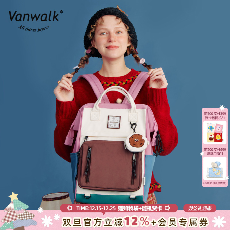 VANWALK lucky house 原创小众设计大容量双肩包少女休闲电脑书包