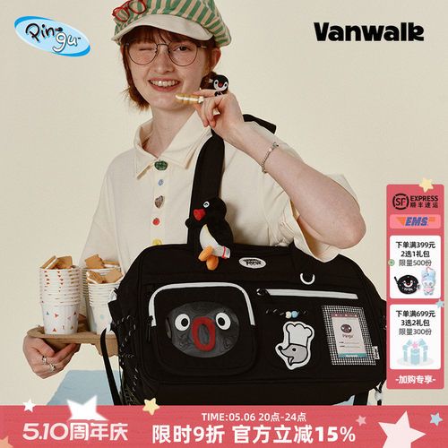 VANWALK/出走小食量吧唧痛包ins
