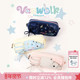VANWALK happy band学生便携文具收纳袋拉链高颜值大容量痛包笔袋
