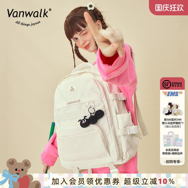 日系学生书包开学双肩包