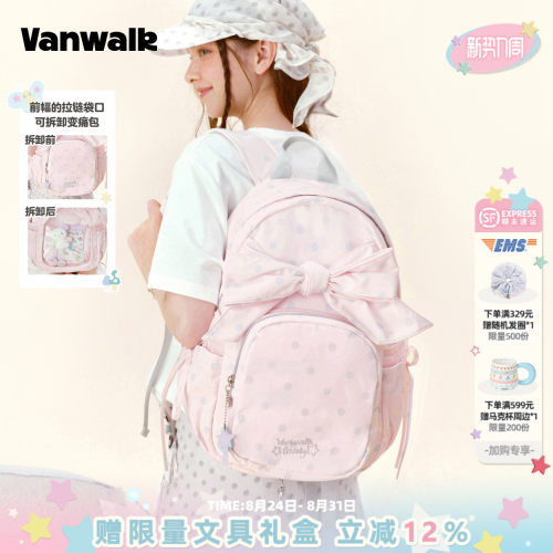 VANWALK/出走韩系蝴蝶结双肩痛包