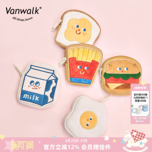 VANWALK元 原创迷你卡通零钱包创意书包可爱挂件钥匙收纳包 气早餐