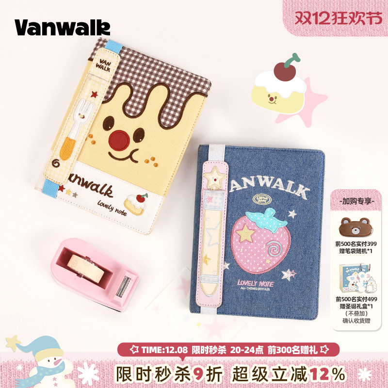 VANWALK/出走高颜值女生手账本