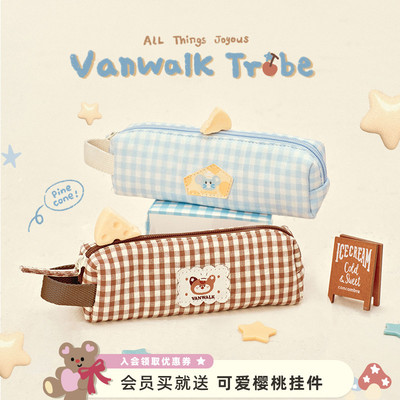 VANWALK/出走新款学生小格子笔袋