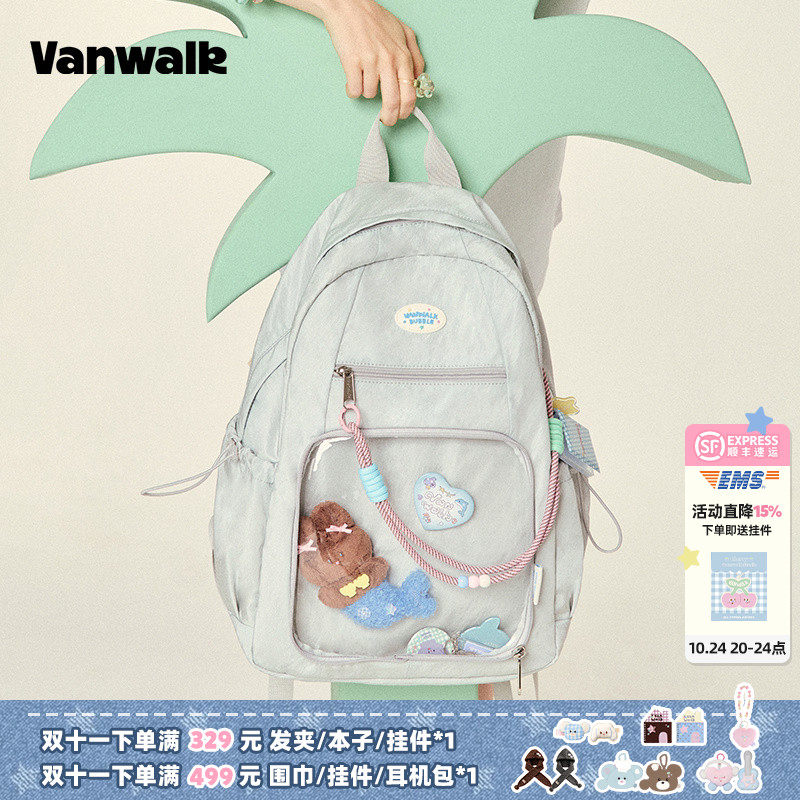 VANWALK泡泡岛 原创个性痛层双肩背包少女新款出游初中高中生书包