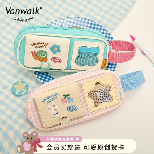 VANWALK/出走大容量笔袋收纳袋