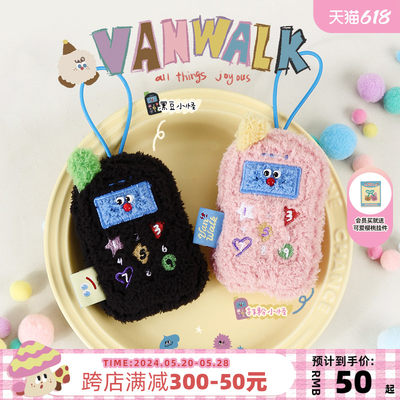 VANWALK/出走包包挂饰挂件