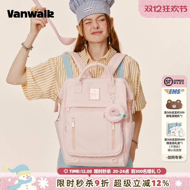 vanwalk/出走大容量双肩电脑书包