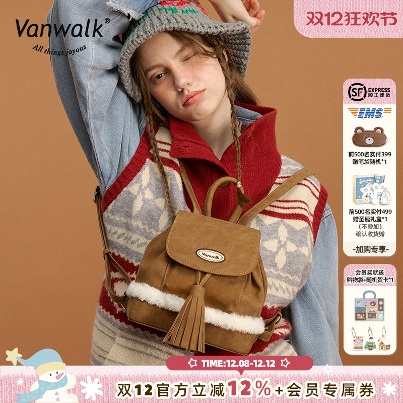 VANWALK出走休闲双肩包