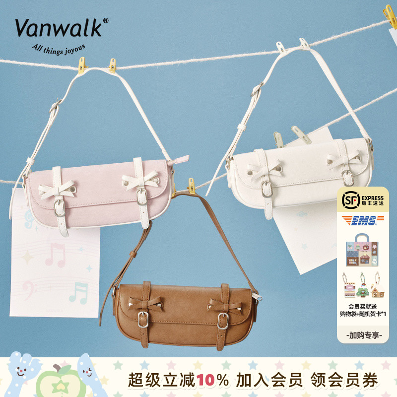 VANWALK/出走逛街通勤迷你剑桥包