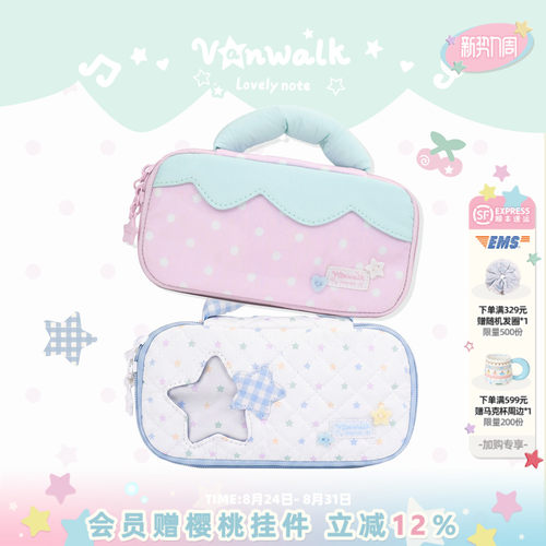 VANWALK/出走高颜值痛层化妆包包