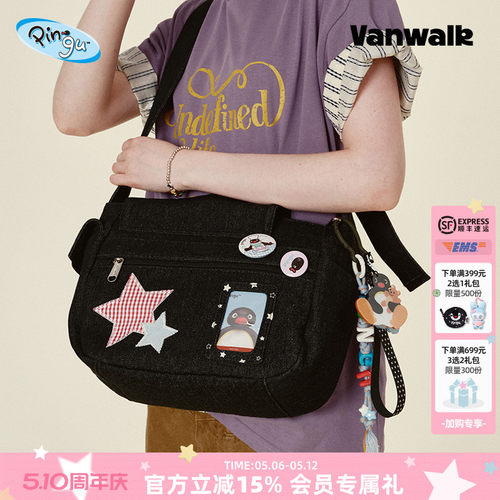 VANWALK/出走大容量运动邮差包