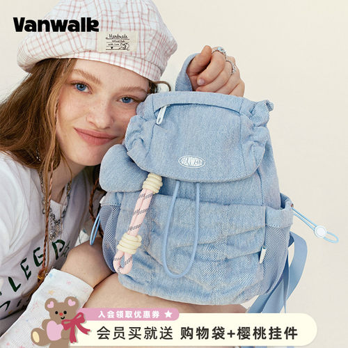 VANWALK/出走翻盖抽绳设计双肩包