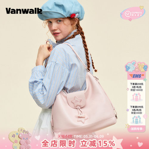 VANWALK/出走小众高级感三角包
