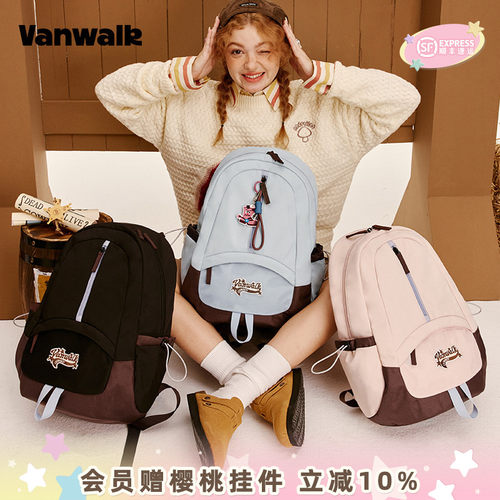 vanwalk/出走休闲时尚双肩包新款
