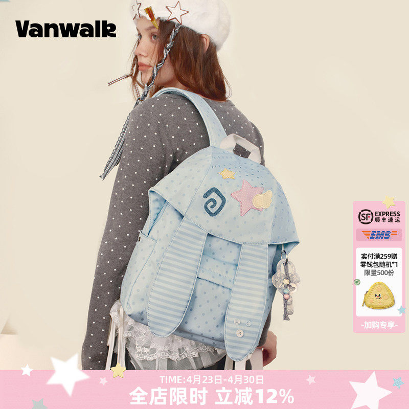VANWALK lucky pony新款波点兔子耳朵双肩包女生出游书包轻便背包