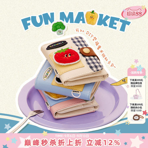 潮流精品，品质保证