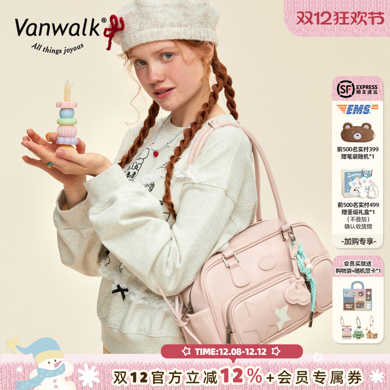 VANWALK/出走大容量手提枕头包