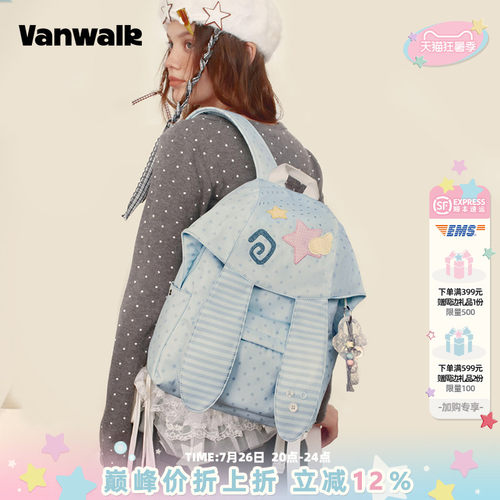 VANWALK/出走小众兔子耳朵双肩包