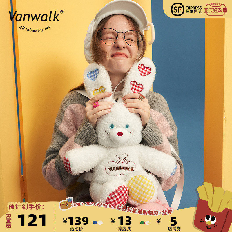 VANWALK星球兔 自制鬼马甜心兔子立体公仔包毛绒可爱双肩包ins高性价比高么？