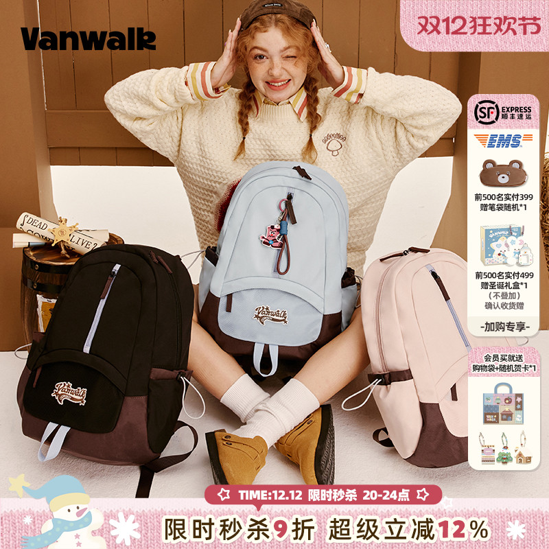 vanwalk/出走休闲时尚双肩包新款