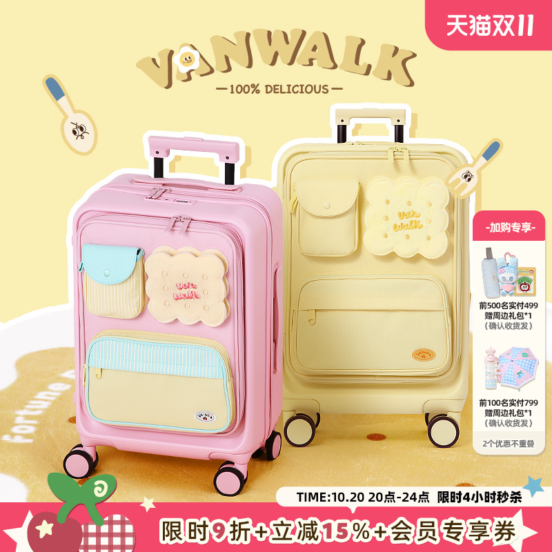 vanwalk/出走可爱20可登机行李箱