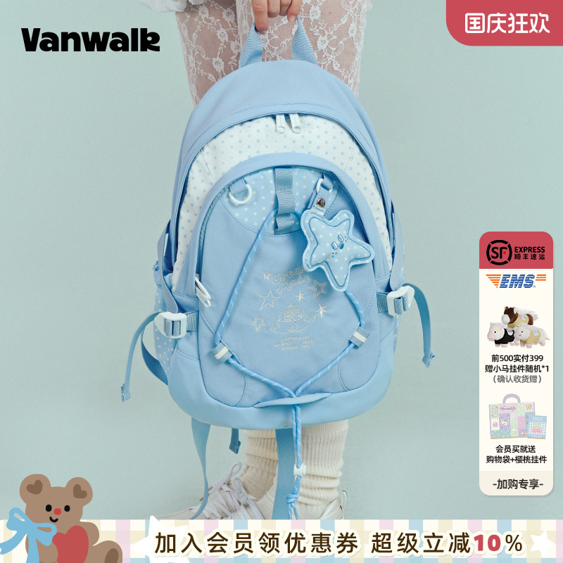 VANWALK/出走学生轻便背包双肩包