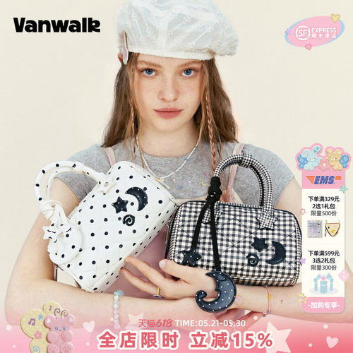 VANWALK/出走小众高级感枕头包